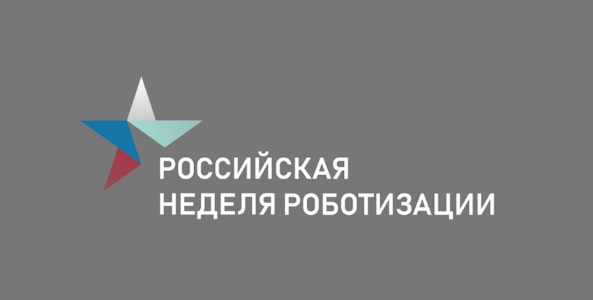 Российский фонд содействия инновациям