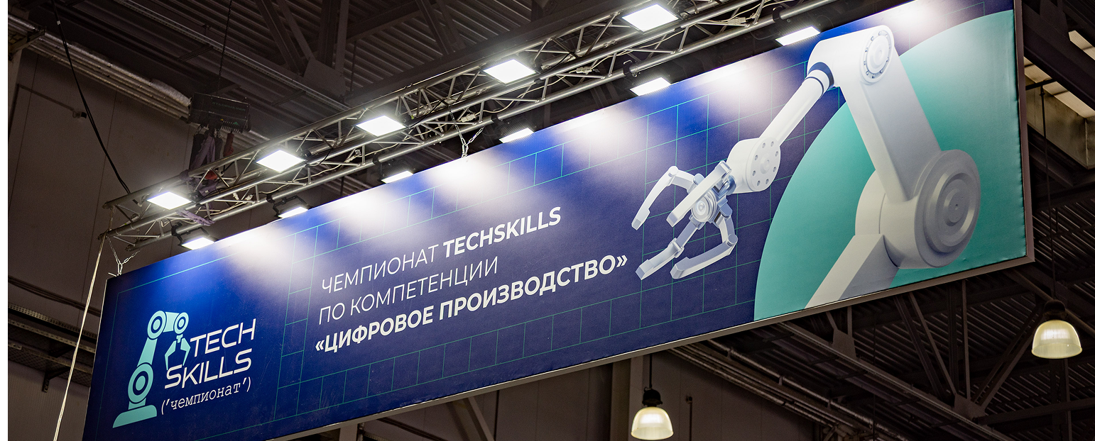 Российский фонд содействия инновациям